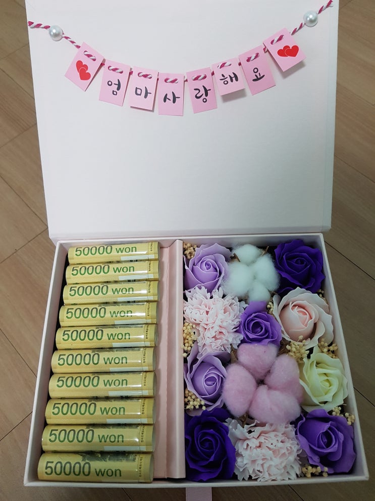  선물하기 딱 좋은 플라워 용돈 박스