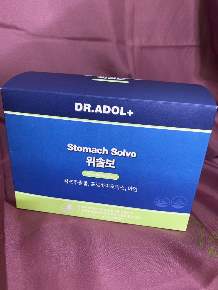  식도염증상 이유와 관리하는 법