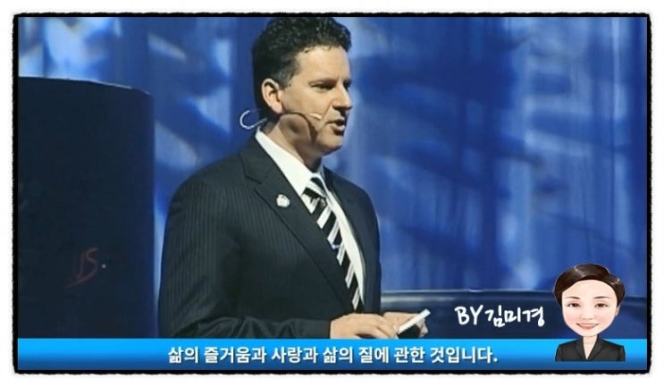 독일피엠 네트워크 마케팅 회사 피엠인터내셔널 코리아 회사 2020년 1월~7월 통계 상황 WHY PM INTERNATIONAL KOREA