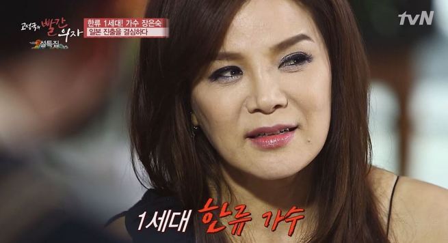가수 장은숙 나이 노래 결혼 남편 남자친구 간통 아버지 아빠 가정폭력 외도 데뷔 가족관계 고향 학력 인스타 가수 장은숙 나이 노래 결혼 남편 남자친구 간통 아버지 아빠 가정폭력 외도 데뷔 가족관계 고향 학력 인스타