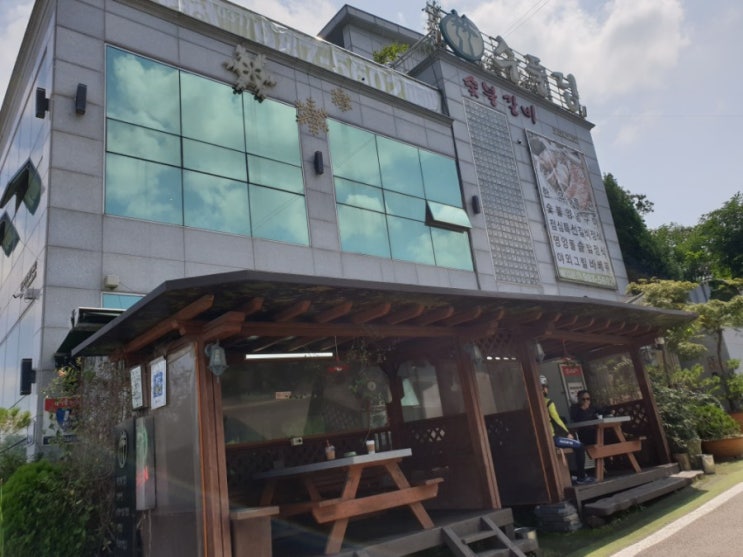  김포 맛집 수풀림 가족 모임 회식 야외산책로 양념갈비 갈비탕 솔직 후기