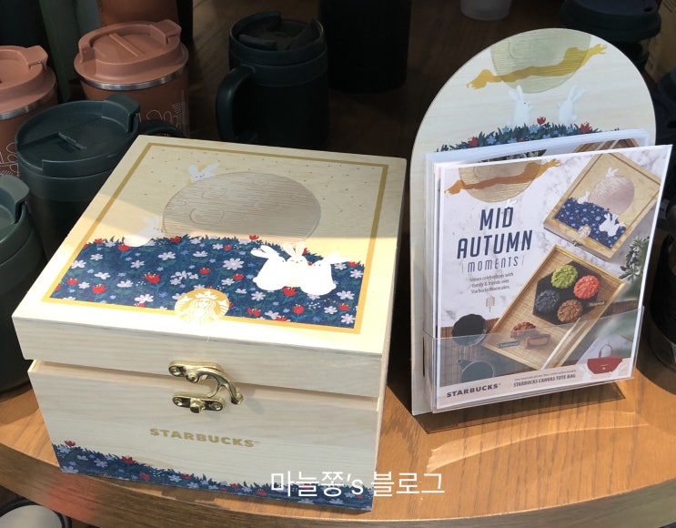 [싱가폴 일상] 싱가폴 스타벅스 월병 중추절 MD Mid Autumn Mooncake 출시 - 귀여운 박스에 담긴 귀여운 월병