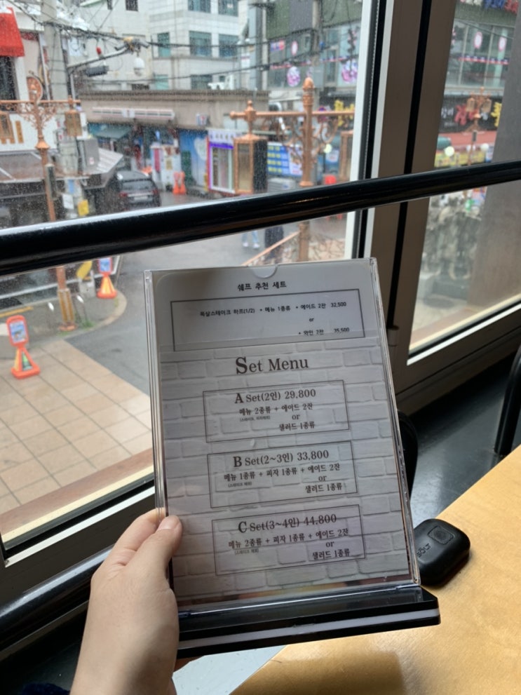  노원역양식집/제임스키친