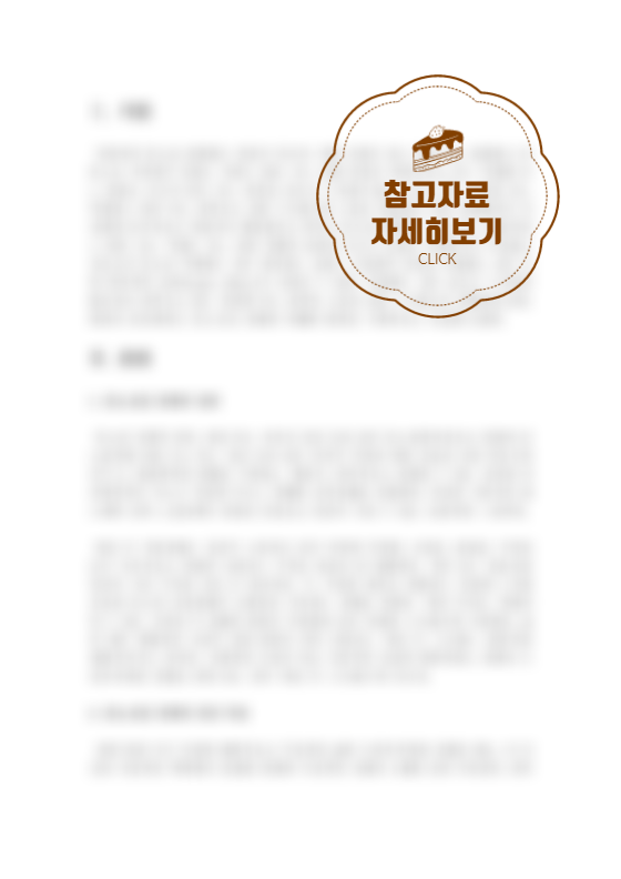  발도르프 프로그램에 대해