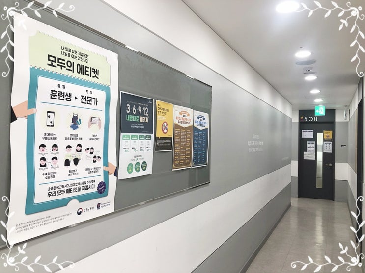  성인코딩교육 완전 초보자도 OK입니다