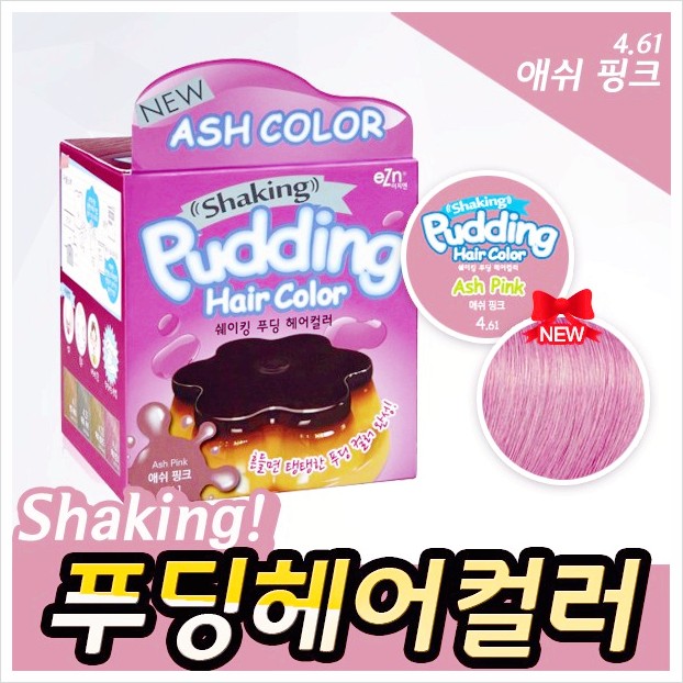  이지엔4.61) 후기..