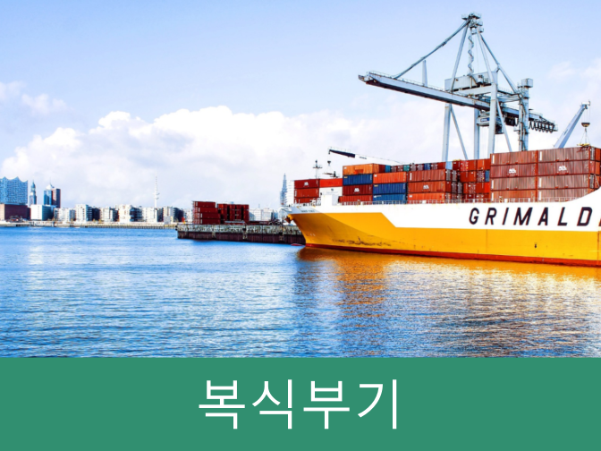  [코스피지수]복식부기 대상자가 이것 신고 안 하면 200만 가산세!!