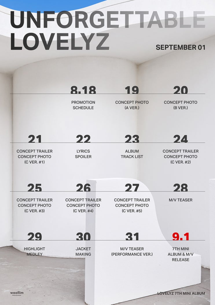 러블리즈 (Lovelyz) 트위터 200818~0901