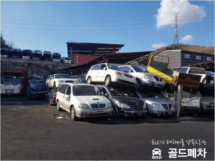  파주 카렌스폐차 상담 사례입니다