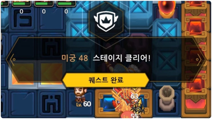 가디언 테일즈 미궁 48 가속발판 컨트롤로 깨기 가디언 테일즈 미궁 48 가속발판 컨트롤로 깨기