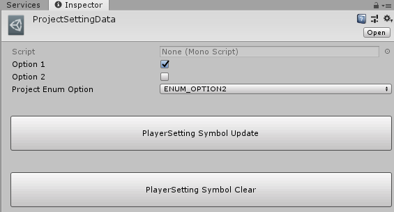 ScriptableObject를 활용한 Unity Define Symbol Setting 적용 : 네이버 블로그