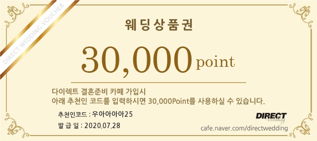  웨딩데이 W-7 FLOWER - 남아공믹스부케 : 신부본식부케