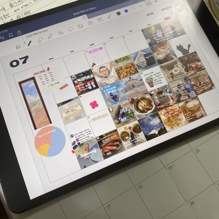  아이패드 굿노트 다이어리 속지 무료 다운 받고 꾸미기 (아이패드 다꾸 / 굿노트 어플 가격)