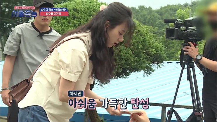  TVN 서울촌놈 청주편 속 한효주 패션 : 한효주 셔츠 / 한효주 반지 / 한효주 귀걸이 / 한효주 머리핀 / 여자 머리핀 / 여자 주얼리 추천