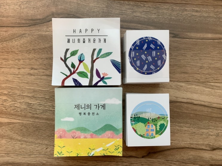  스마트스토어 실행 : 제품 등록 준비 과정 및 마스크스트랩 첫 매출