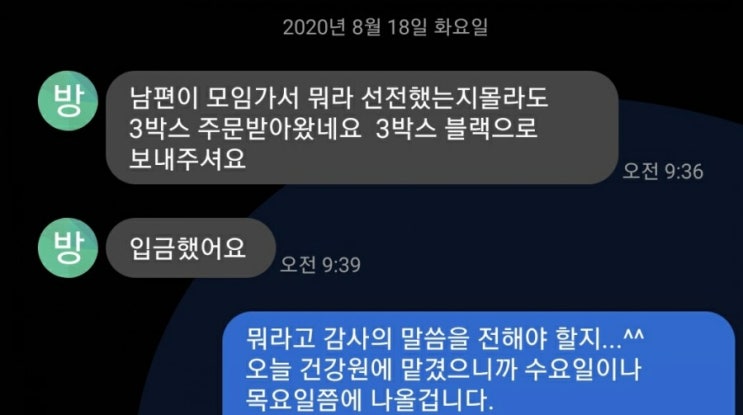 오만사천원 오만사천원