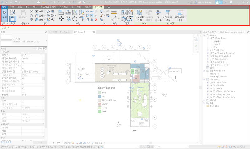 [Revit Interface] 기본 인터페이스를 알아보자 : 네이버 블로그