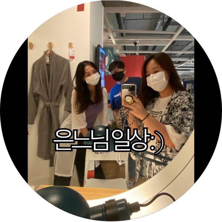  [은느님 일상]3박4일 자요밍이 놀러 왔어요 : )