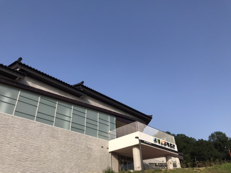  [공주 여행] 공주 아이랑 갈만한 곳. 우여곡절 끝에 백제오감체험관으로.