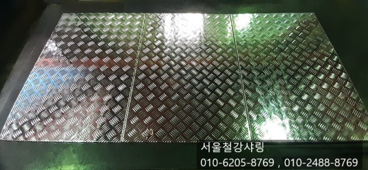 절단절곡,알루미늄발판,알루미늄체크발판 가공후기 절단절곡,알루미늄발판,알루미늄체크발판 가공후기