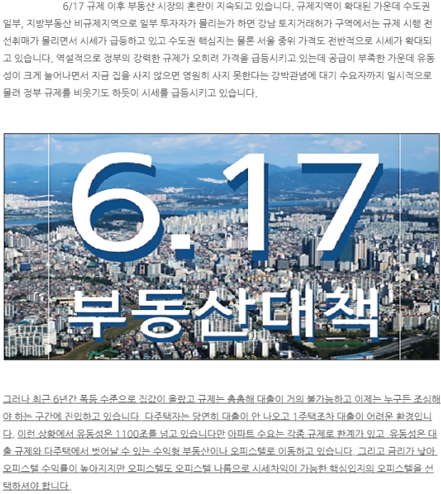  판교 제2테크노벨리 건국이래 최초 오피스텔 GT 센트럴 판교 지원혜택  