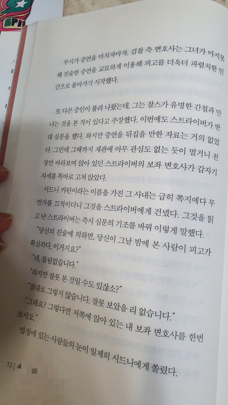  2020국제도서주간릴레이 이벤트 참여