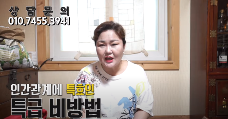 서울용한점집 연희신궁의 모든인간관계 만사형통비법