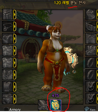  pvp 보홈 스케일링