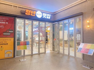 로로당 사진 4