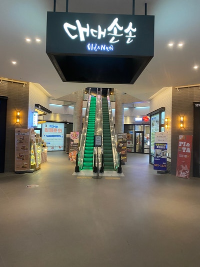 로로당 사진 2