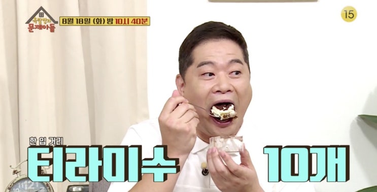 현주엽 옥탑방의문제아들 나이 키 학력 먹방 소고기 현주엽 옥탑방의문제아들 나이 키 학력 먹방 소고기