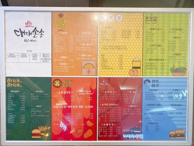 로로당 사진 3