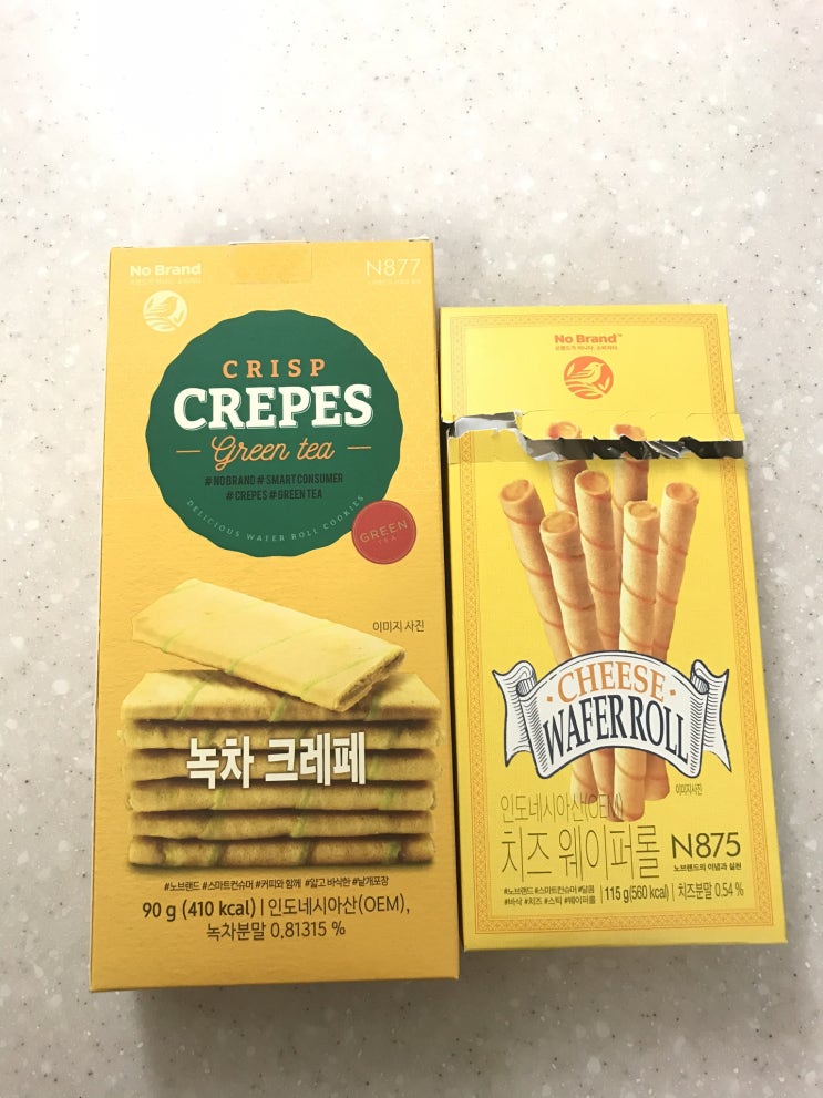 과자맛집 노브랜드 홈캉스 추천 맛있는 과자들