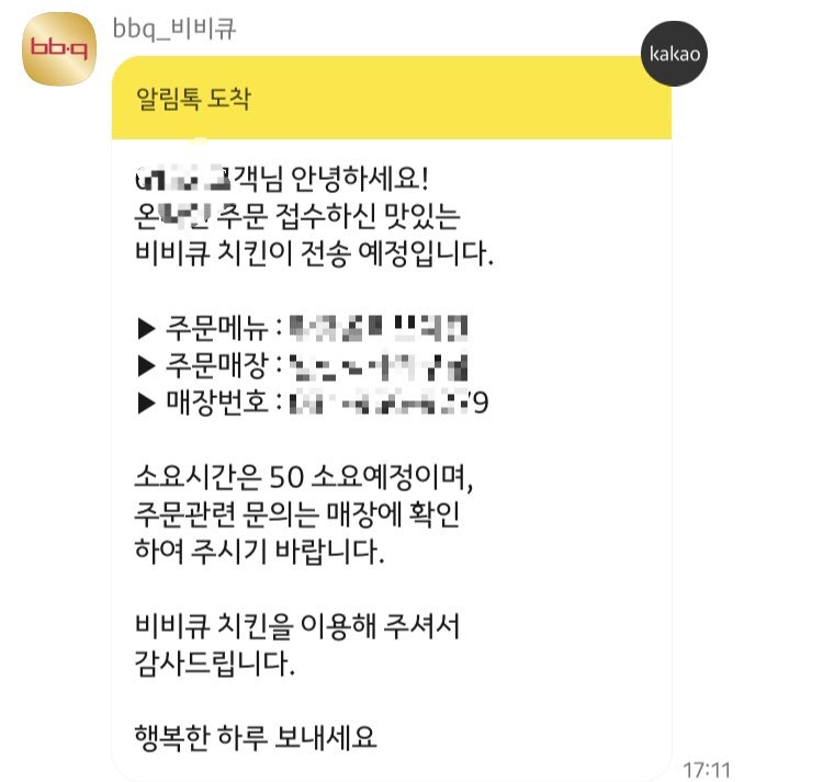 BBQ 일산식사지구점 사진 2