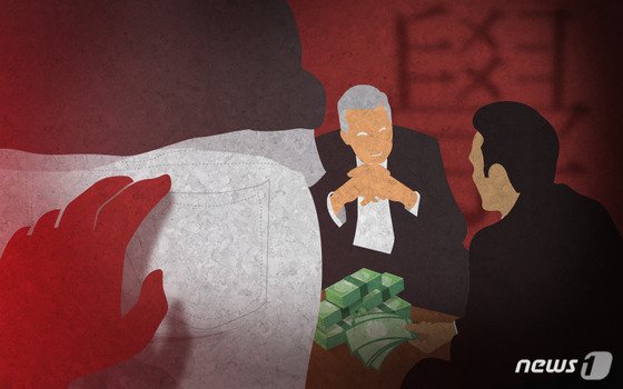 잘못 저질러 깎인 공무원연금, 공직 복귀하면 원상복구? 잘못 저질러 깎인 공무원연금, 공직 복귀하면 원상복구?