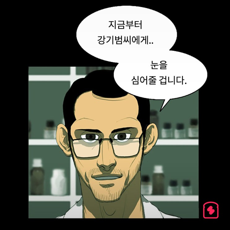 모든 것을 잃은 경찰의 처절한 복수 액션극이 시작된다. 루갈