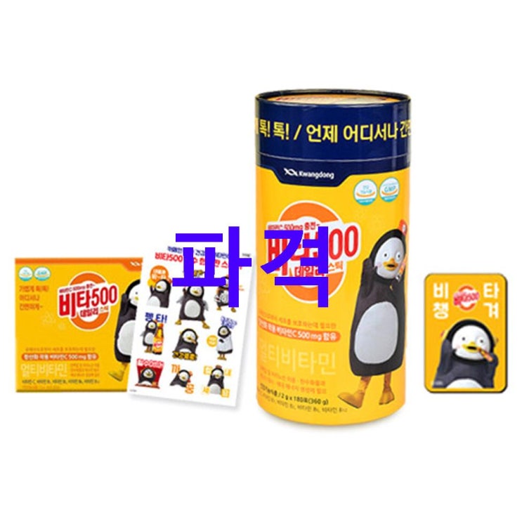 BEST상품 광동 펭수버전 비타500스틱 2g x 210p 펭수 스티커 펭수 굿즈 랜덤발송 세트! 만나봅시다