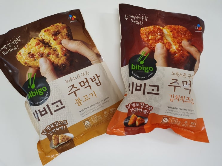  집에서 간단하게 데워먹는 비비고 주먹밥(불고기, 김치치즈밥)