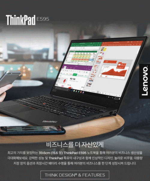 새학기 신학기 PC, 레노버 노트북 기간한정 브랜드 위크(10만원 쿠폰할인)