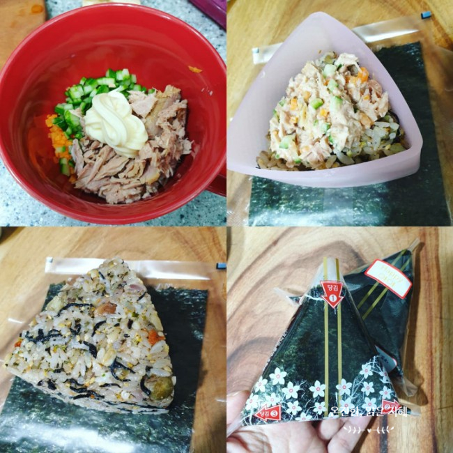  삼각김밥만들기, 다양하고 간편하게 엄마표 영양한끼, 영양간식 해결하세요^^