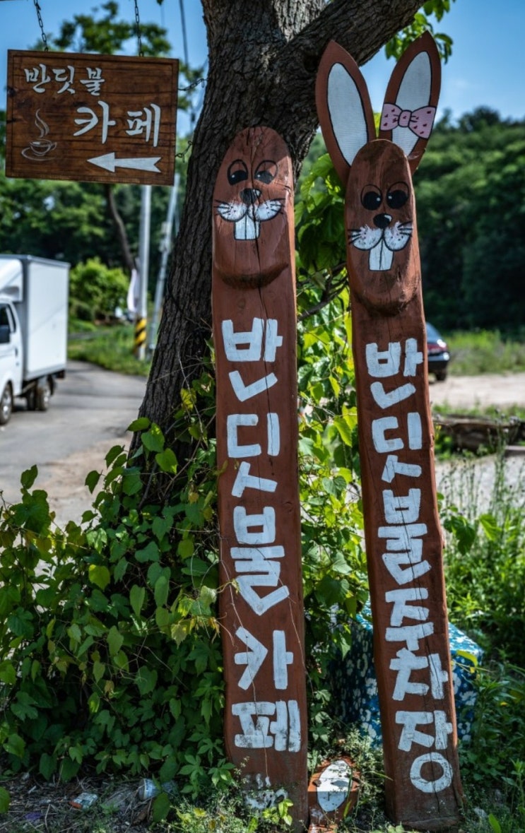  계양카페  반딧불 목공예  카페