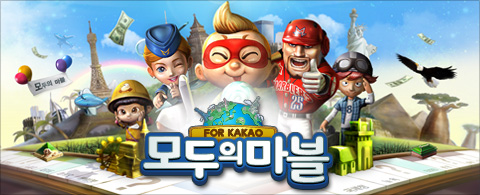  모두의마블, 캐치마인드 담당 사업PM 이야기
