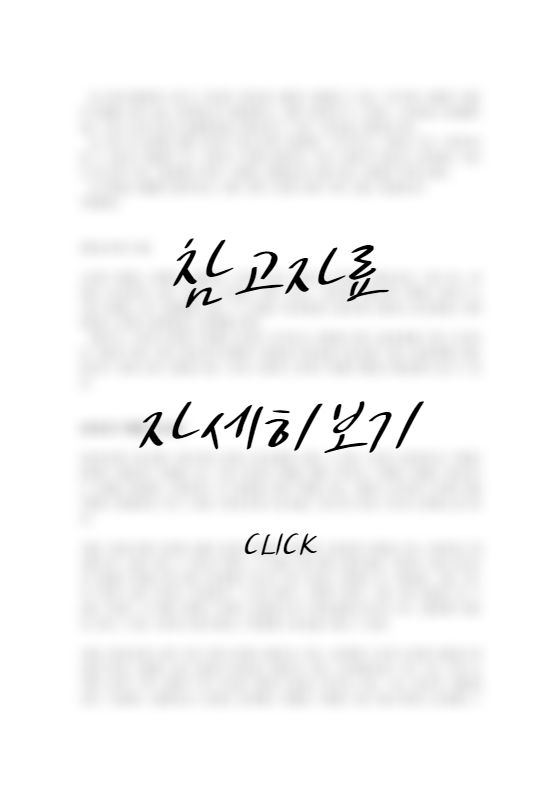  기업가정신(Entrepreneurship)을 정의하고 기업가 정신을 높이기 위해 어떤 노력을 기울여야 하는지