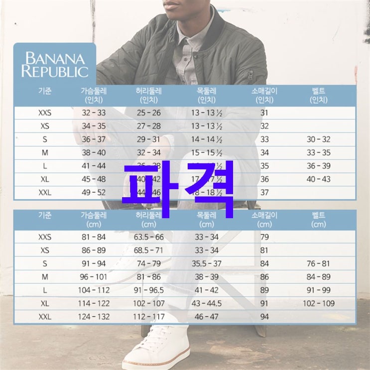 BEST잇템 바나나리퍼블릭 남성용 팁드 피케 폴로 티셔츠! 품질이 좋아요 BEST잇템 바나나리퍼블릭 남성용 팁드 피케 폴로 티셔츠! 품질이 좋아요