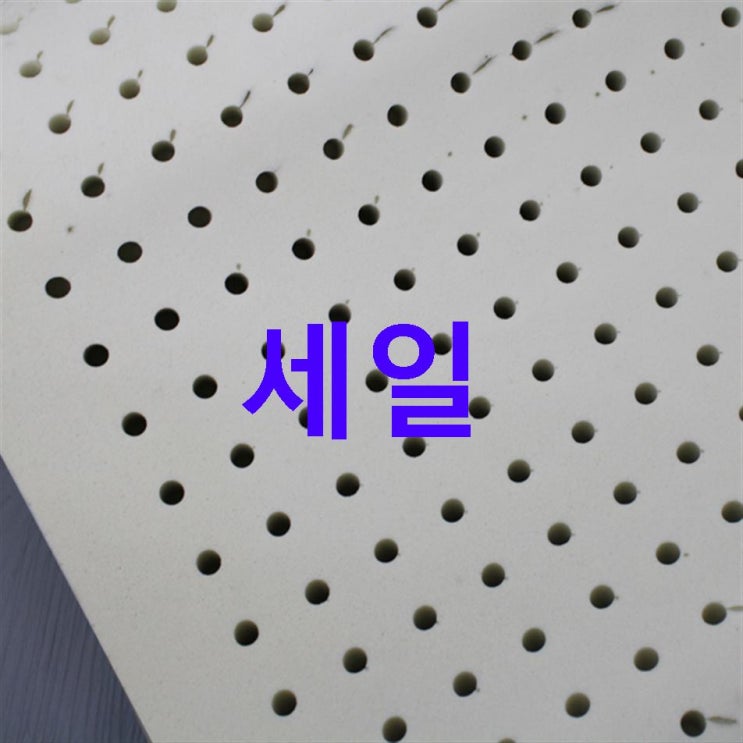 잇템 아지오텍스 몸이편한 라텍스 매트리스 슈퍼싱글 밀도 80kg! 지금 만나보세요! 잇템 아지오텍스 몸이편한 라텍스 매트리스 슈퍼싱글 밀도 80kg! 지금 만나보세요!