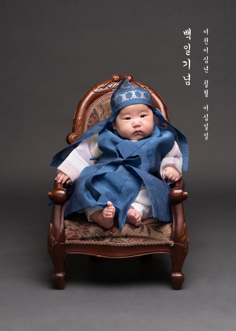 전통백일상 : 서울백일상스튜디오 전통백일사진 백일한복촬영
