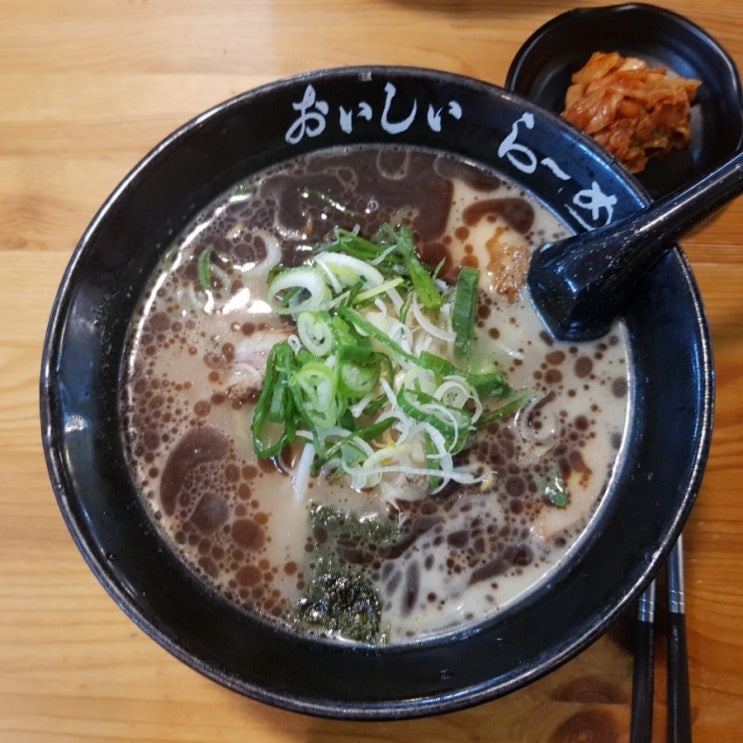  울산공업탑 오이시라멘