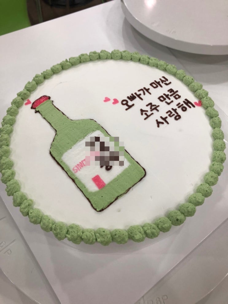  수원,화성,평촌 셀프 케익만들기