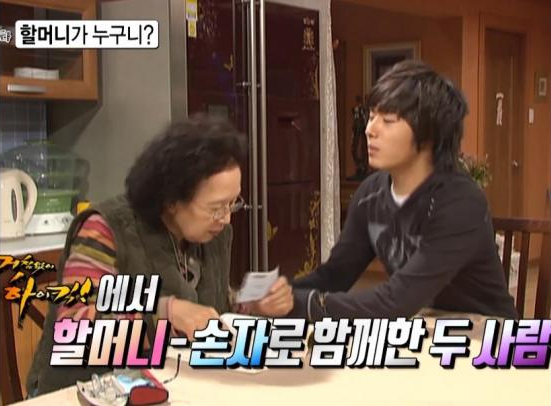 <b>라스</b> 정일우 <b>나문희</b> 하이킥 선후배 다시 만난 나이는