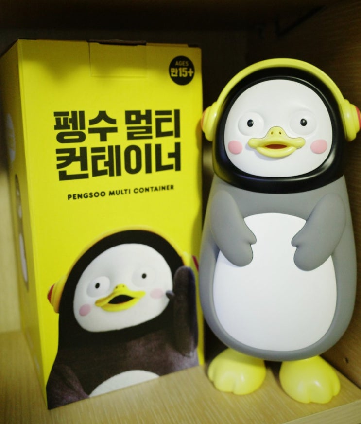  던킨 펭수 컨테이너